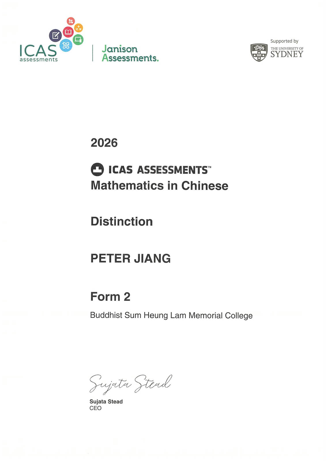 20260708b1_30