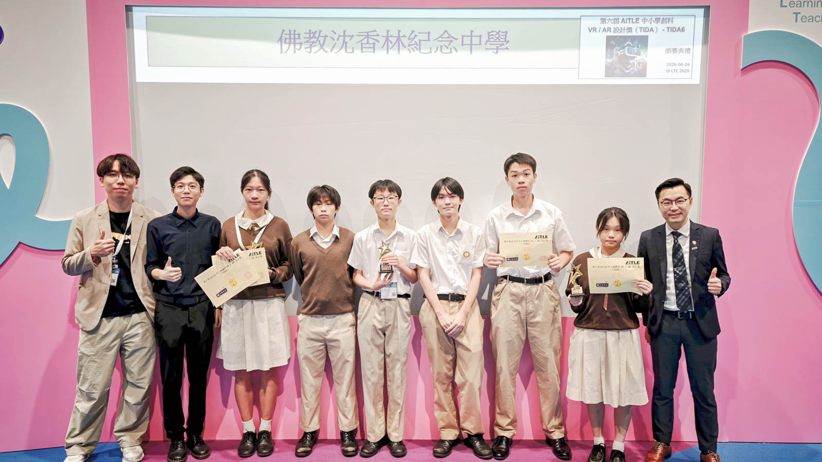 20260709a3_2 沈中多位高中學生勇奪「第六屆中小學創科 VR/AR 設計獎」四個Delightex 中學組金獎