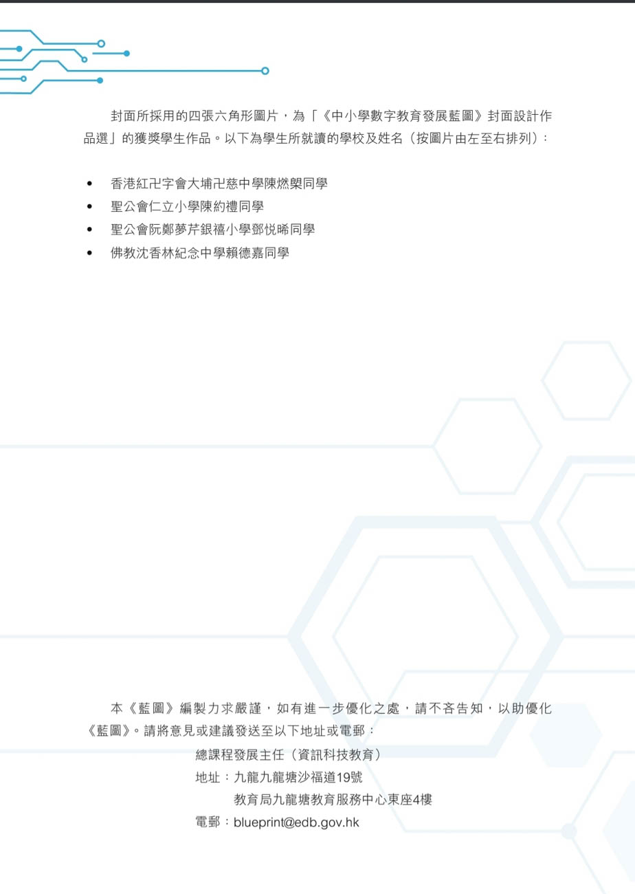 20260709a8_6