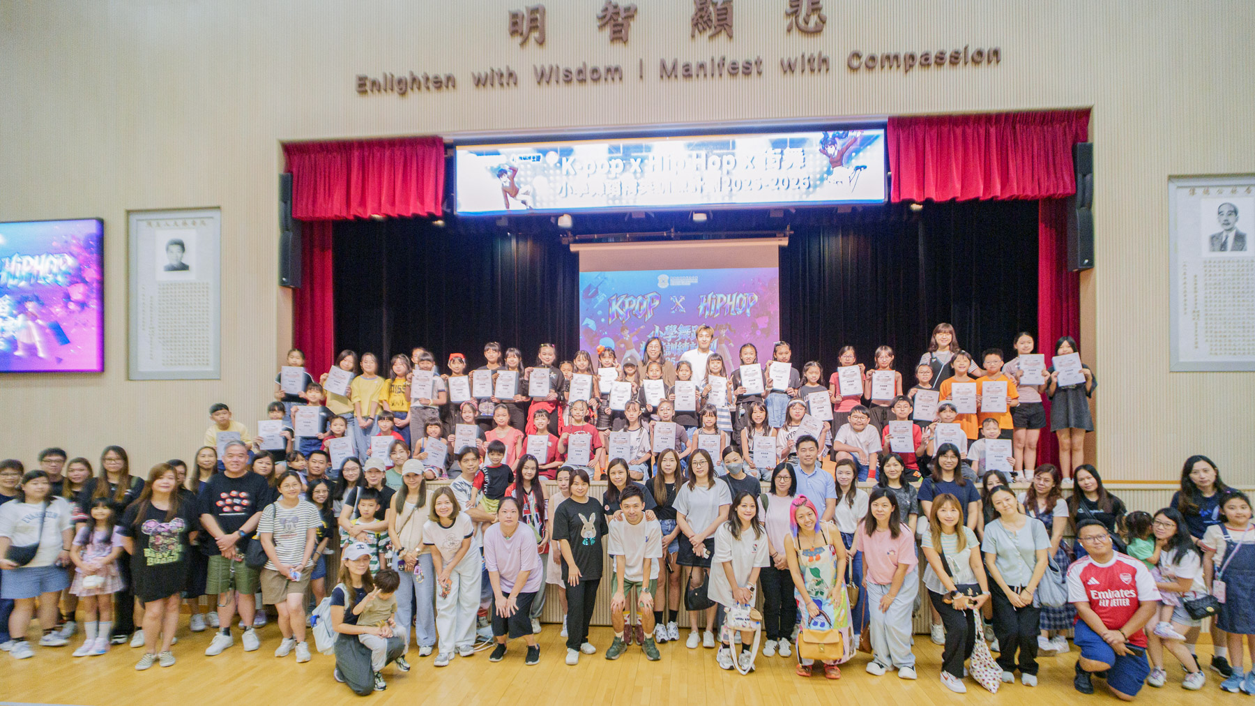 260716a1_1 「小學舞蹈精英訓練計劃2025-2026」大匯演