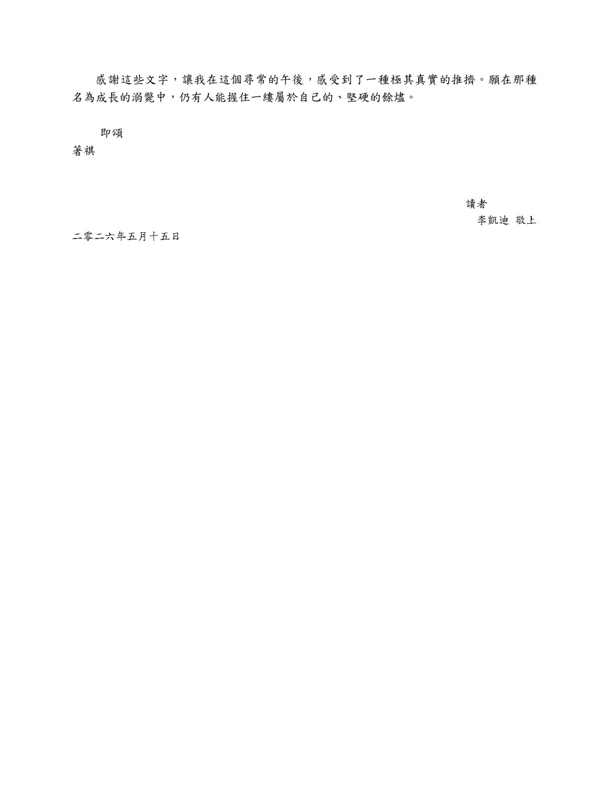 260722a_7