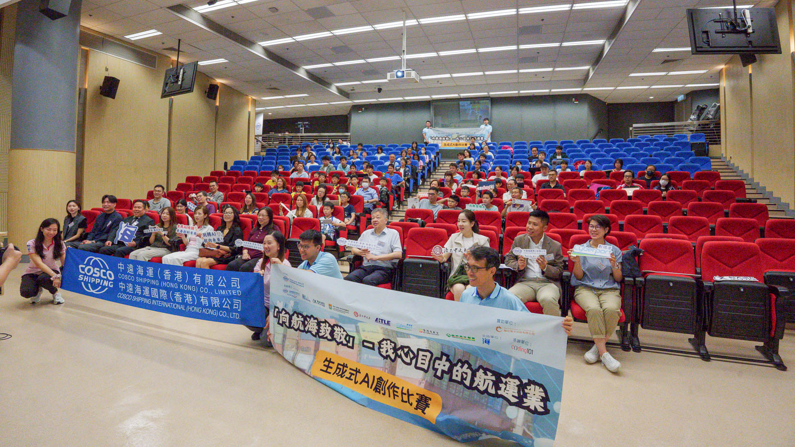 bsc_20260730f_1 張天心同學獲邀擔任「向航海致敬」全港生成式 AI 創作比賽「AI 學生導師」工作坊近200名大學、中學及小學生參與