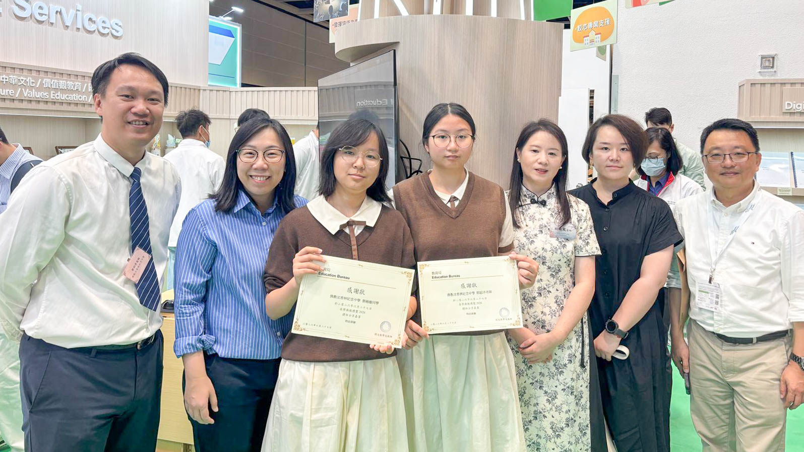 bsc_2026075a_02 1C班葉曉璇同學、方梓琪同學獲邀出席2026學與教博覽會作分享