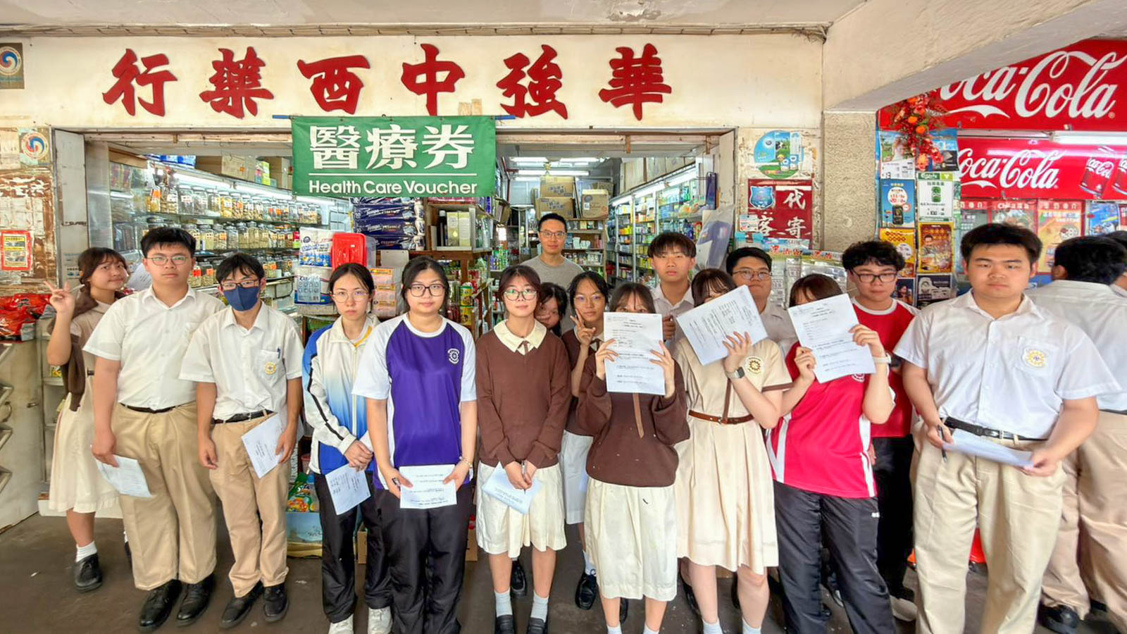 bsc_2026075a_03 中五級學生專題訪問:大興商場——歲月中的人情與變革